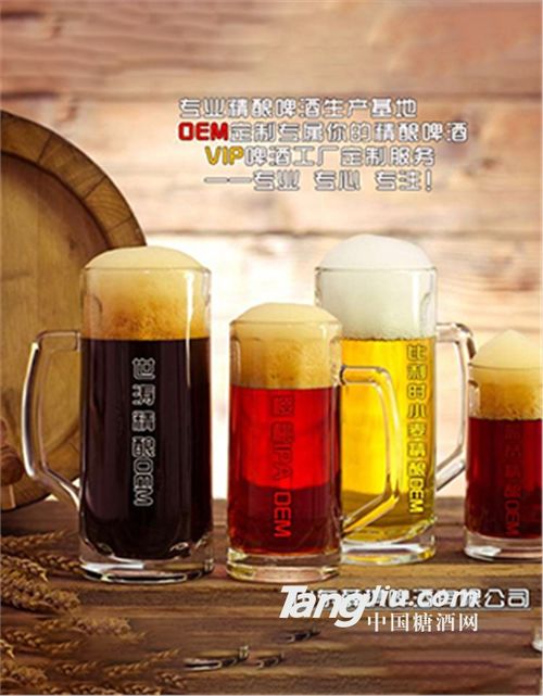 原漿啤酒的營養(yǎng)成分