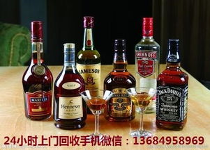 龍門(mén)縣回收洋酒商家