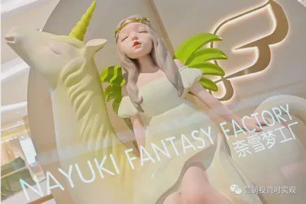 喜茶 vs 奈雪 新茶飲品牌的文化戰(zhàn)略與酒類(lèi)批發(fā)的跨界啟示